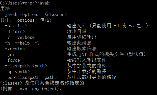 [1]OpenCV4Android机器视觉应用入门-JNI编写