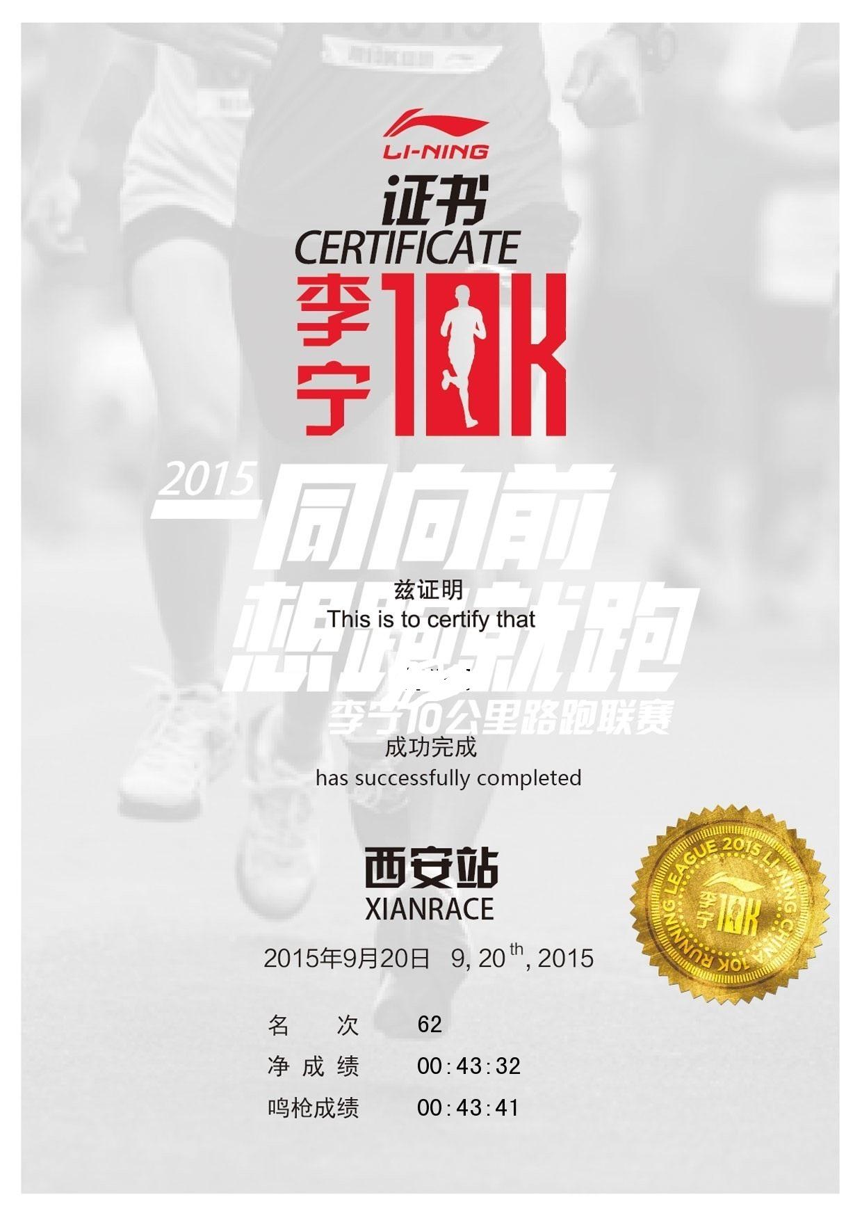 跑步的好处功效与坏处 e82831ce2e799428ef007ea1dfcf6509_r.jpg