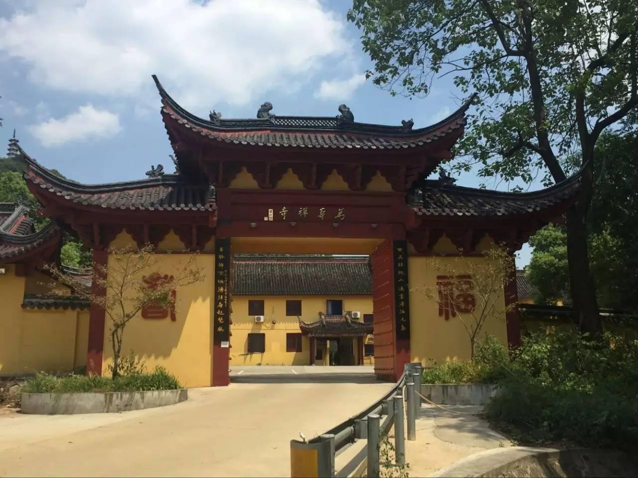 108祈福之行第6站湖州万寿禅寺