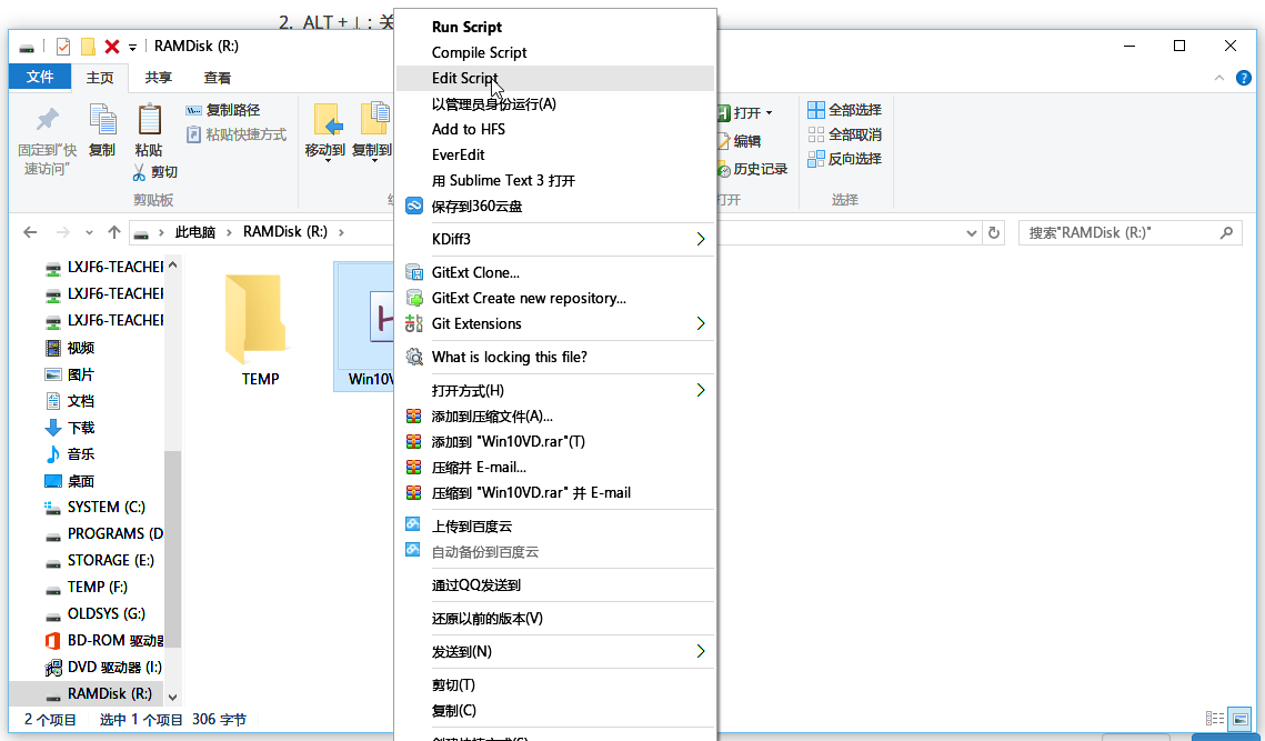 AutoHotKey（AHK）快速 Windows 10 虚拟桌面导航脚本 知乎