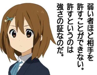 日语中的名人名言中英日文 知乎 日语中的名人名言中英日文 知乎