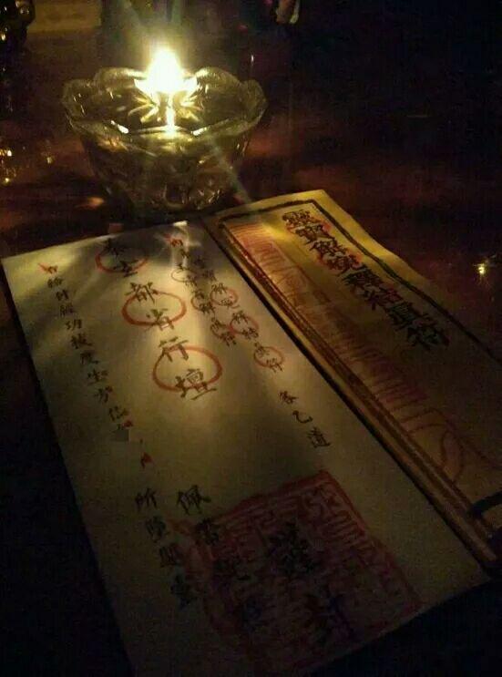 父亲明明是个正牌神职人员,在民宗局连本道士证都拿不到