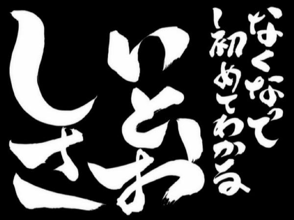 有那些软件或者网站可以把一些文字转换成书法字体 知乎