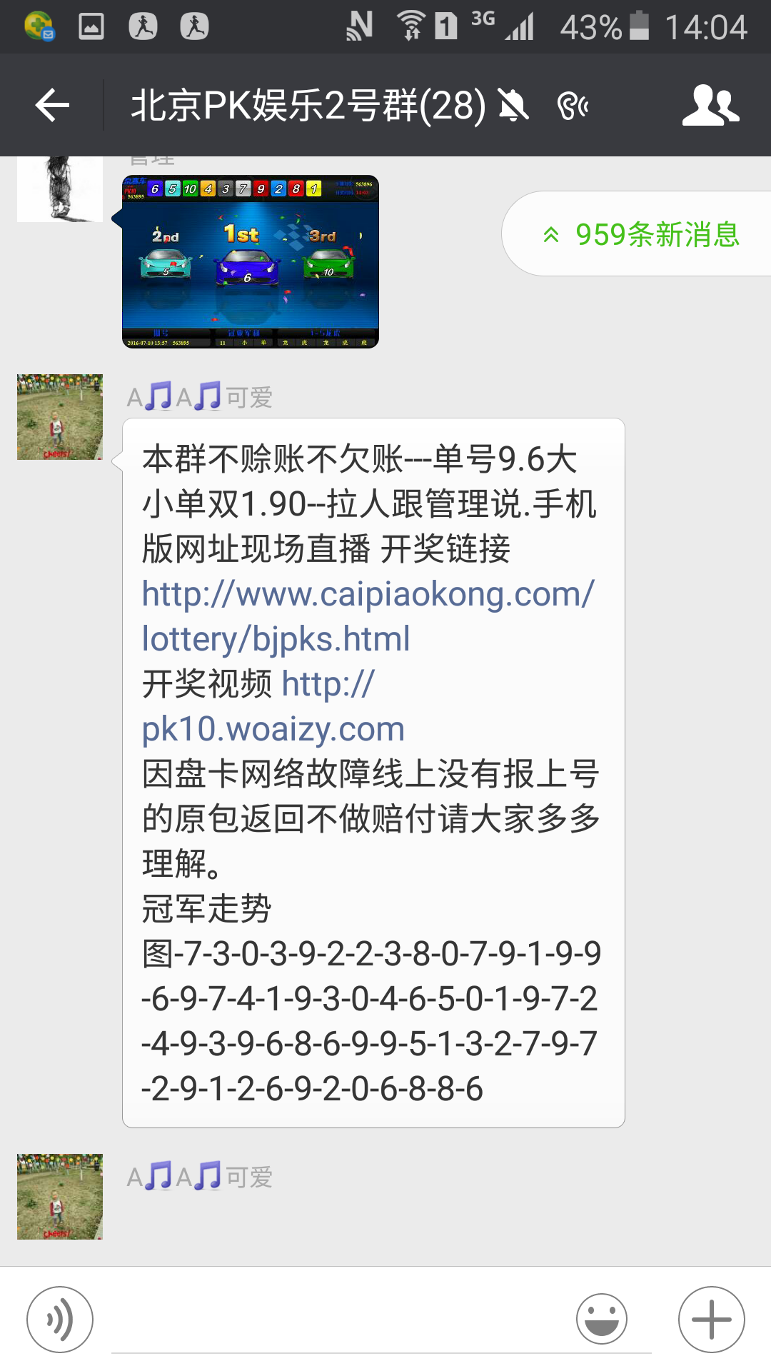 你听过哪些赚钱的歪点子? - 知乎用户的回答