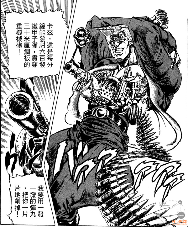 Jojo 奇妙冒險 這部漫畫到底好在哪 塗子短知乎