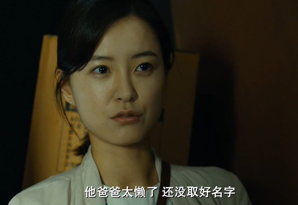 韩国电影《釜山行》有哪些让你回味无穷的细节