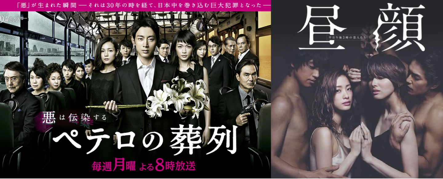 日剧随笔之四 杉村三郎的昼颜妻 知乎 日剧随笔之四 杉村三郎的昼颜妻 知乎