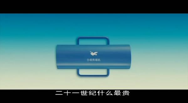 如何制造《非诚勿扰》中的分歧终端机？ - 知乎