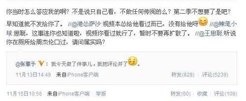 周杰伦的人品怎么样? - 匿名用户的回答 - 知乎