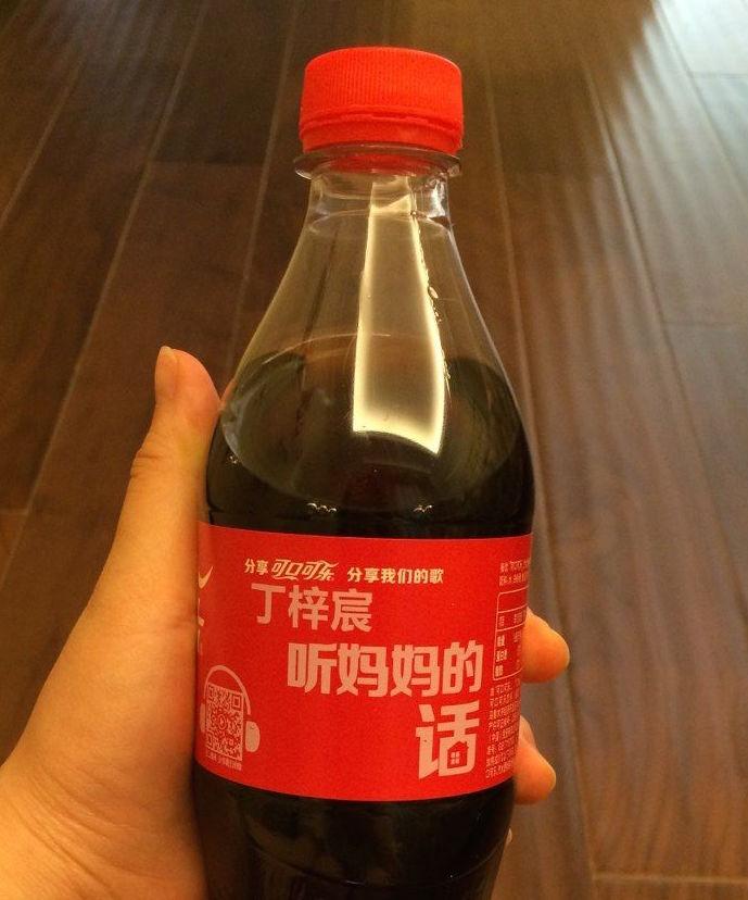 如何看待可口可乐将广告语由 Open Happines