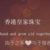 备婚丨结婚多少年分别叫什么婚 知乎 备婚丨结婚多少年分别叫什么婚 知乎