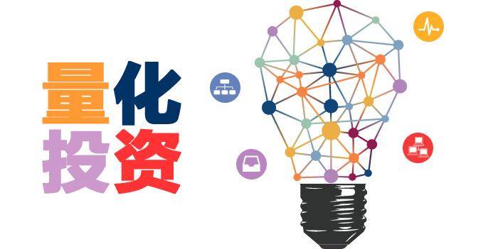 如何搭建量化投资研究系统数据篇