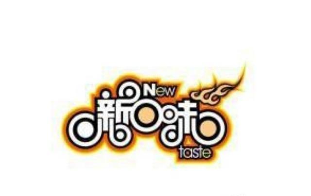 你的店铺logo够好看了么? - 知乎