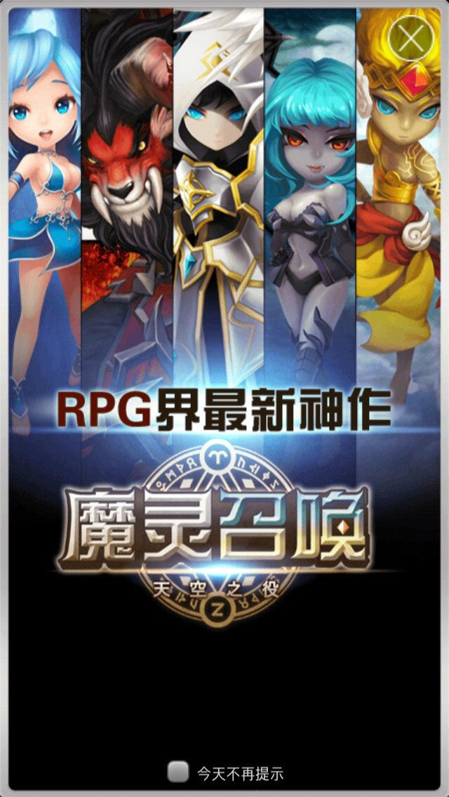 没有特别的本地化技巧魔灵召唤是如何成功的