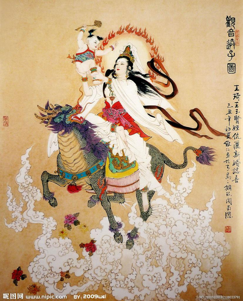 观世音菩萨的坐骑是什? - 知乎