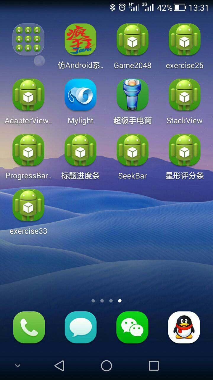 一个人自学java(零基础),开发一款社交类的App