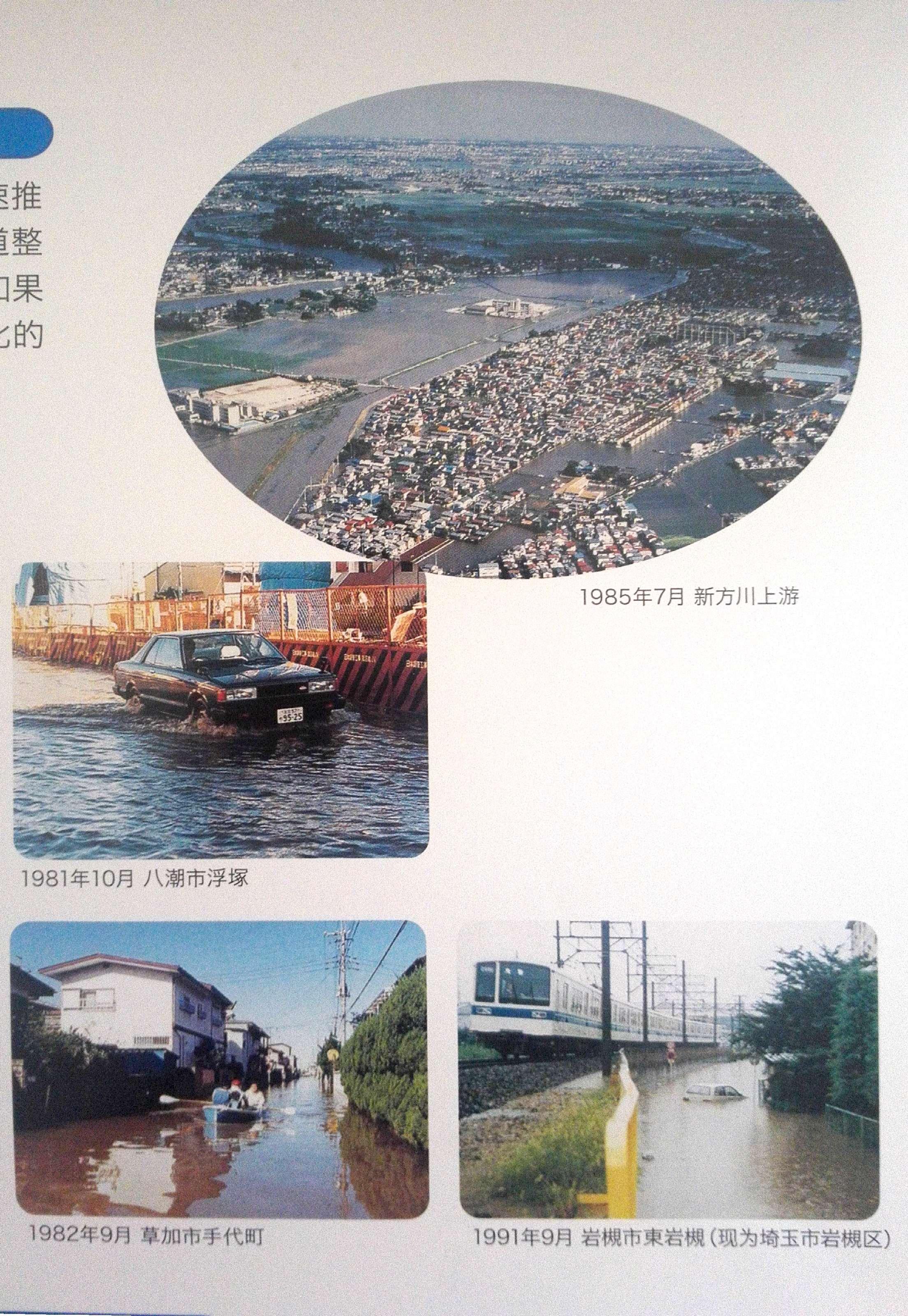 你所不知道的日本首都圈外围排水道探访 知乎