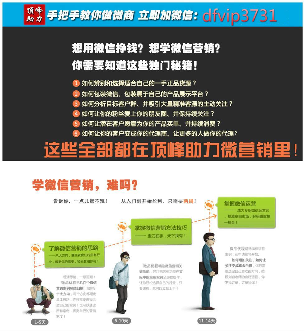 做刷单外宣的要怎么才能拉到人呢,能去哪里发