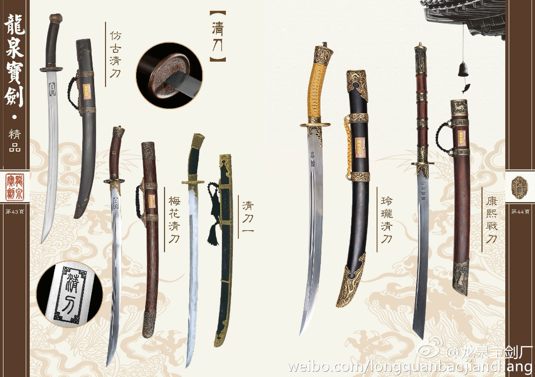 为什么有的刀柄有弧度?