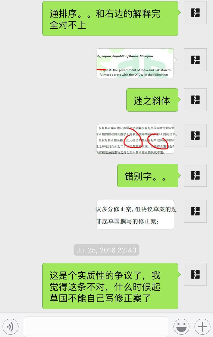 如何评价自称学术水平最高的中学生模联大会P