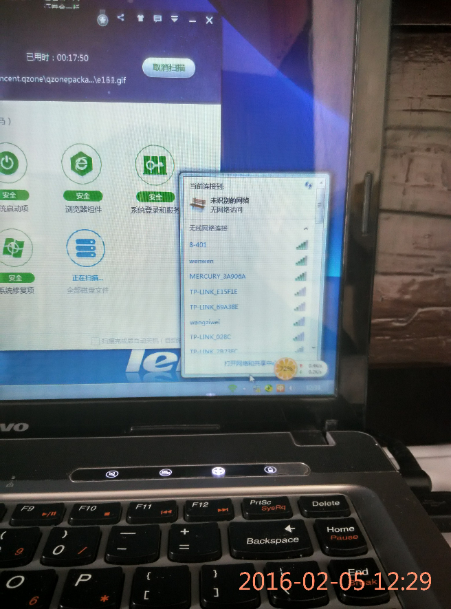 win7显示未识别网络