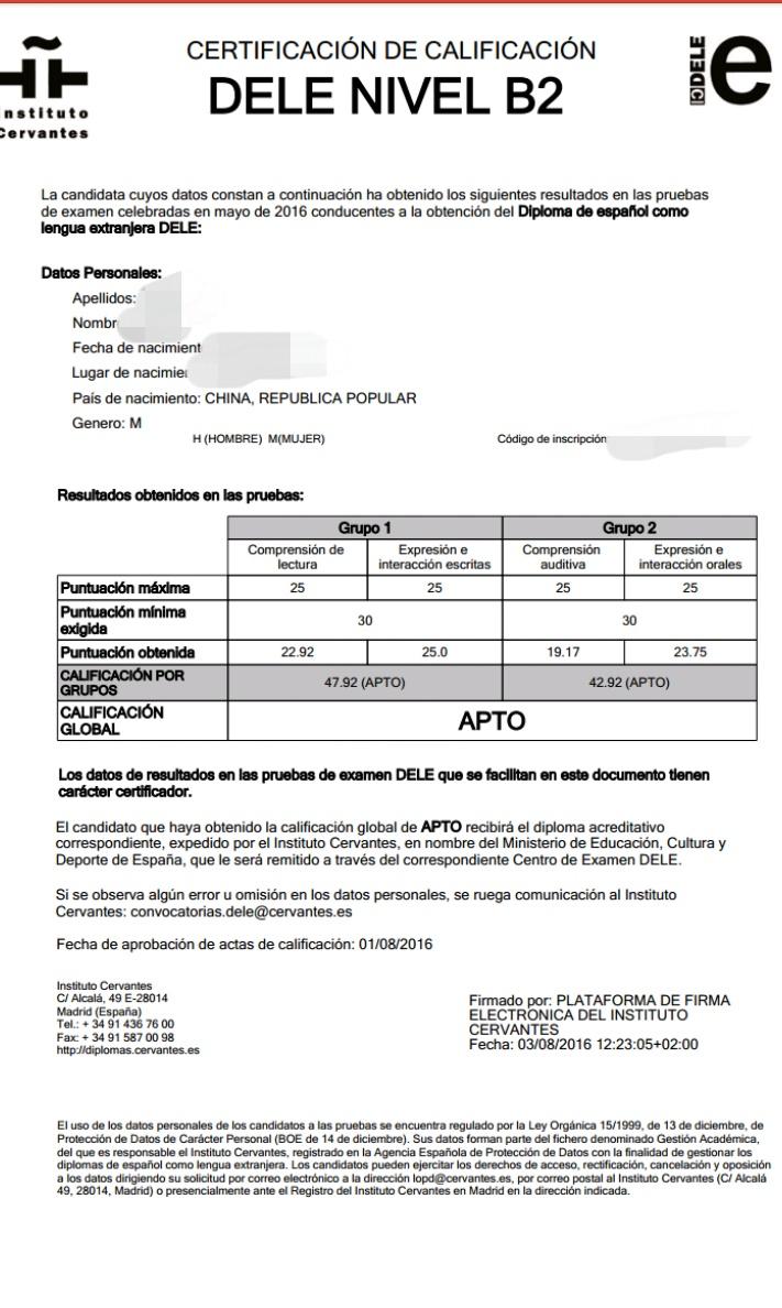 一个已经考下B2的开学大四的非西语专业生接