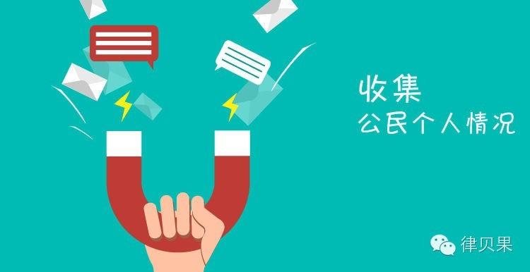 啥是人格权 f1b9fd86e1ff62a2e52804c355276dad_r.jpg