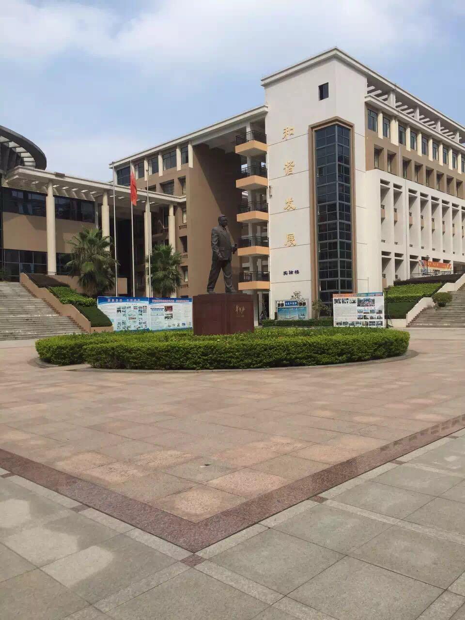 在惠州市华罗庚中学就读是一种怎样的体验?