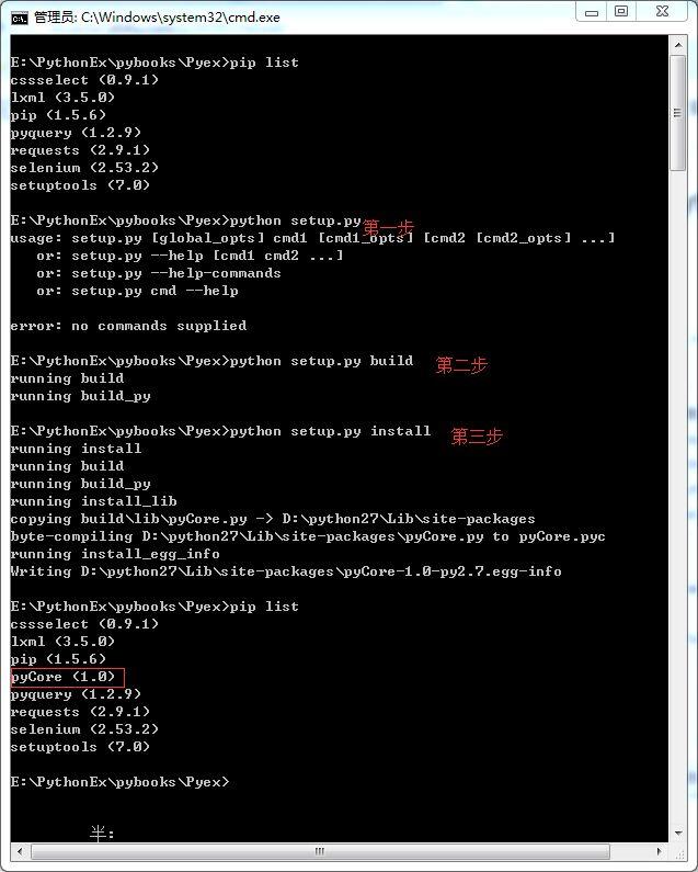 python基础教程之05--Distutils安装脚本 - 知乎