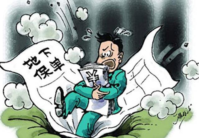 香港买保险靠谱吗? - 港漂小蕾的回答