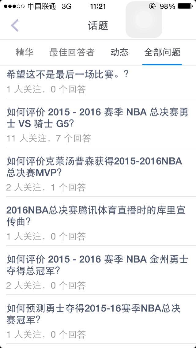 如何评价 2015 - 2016 赛季 NBA 总决赛勇士 V