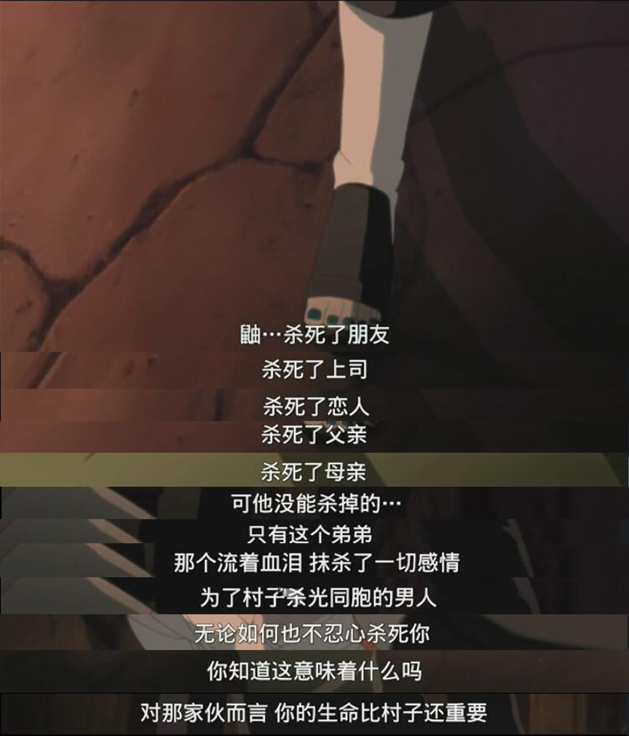 《火影忍者：终极风暴羁绊》DLC“大筒木羽衣”预告 1月25日发售-咸鱼单机官网