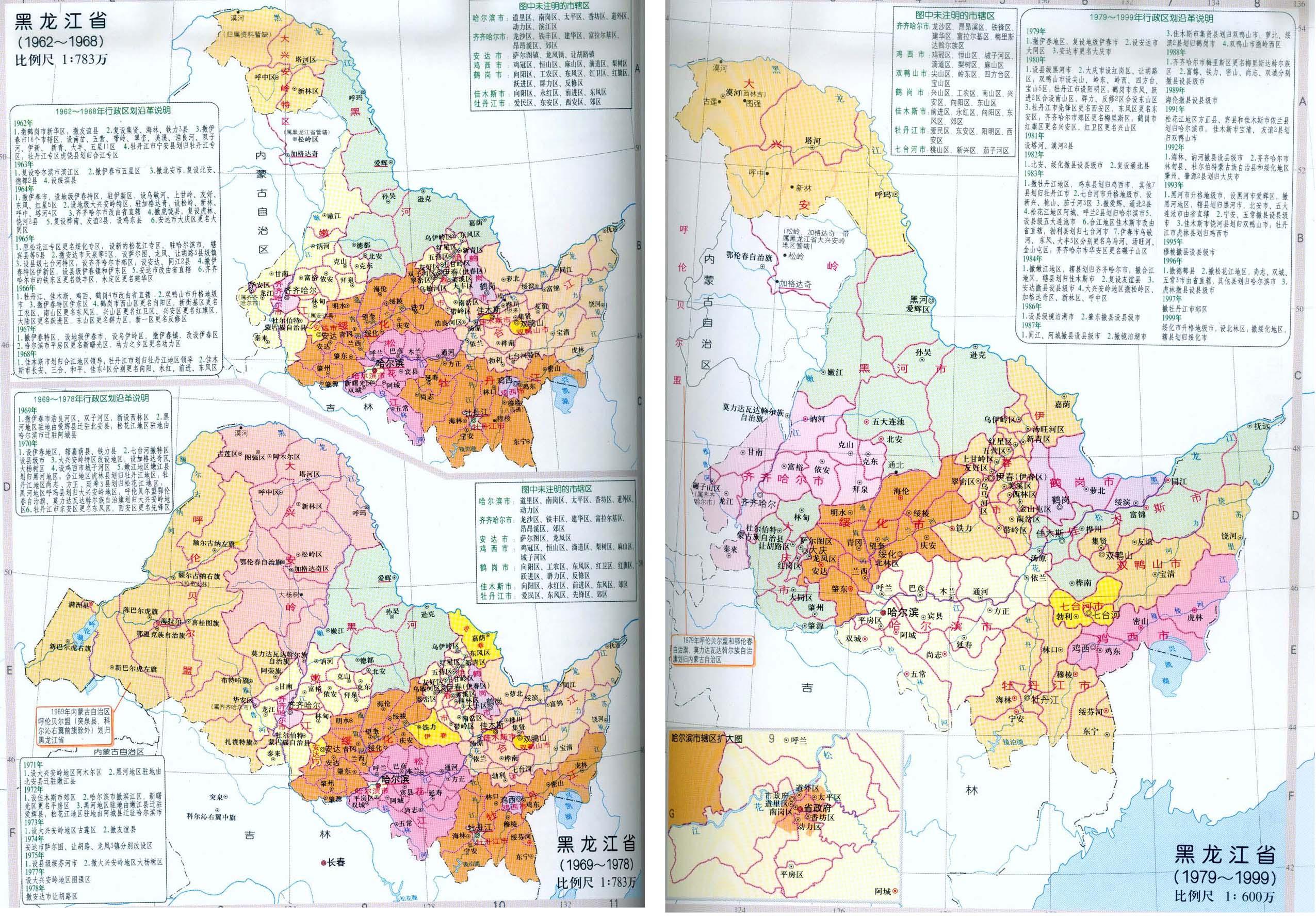 右旗县人口_阿拉善右旗人口(3)