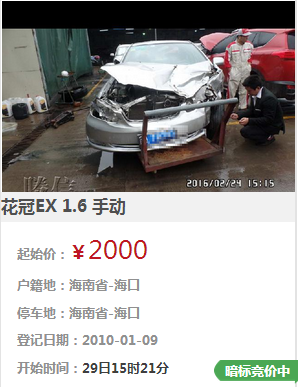 关于那么多天津事件中的jeep流向市场。有何看