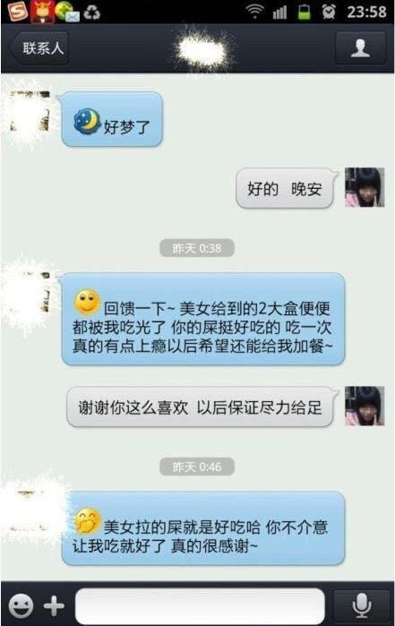 2015.08.12 - 收藏夹 - <em>知乎</em>