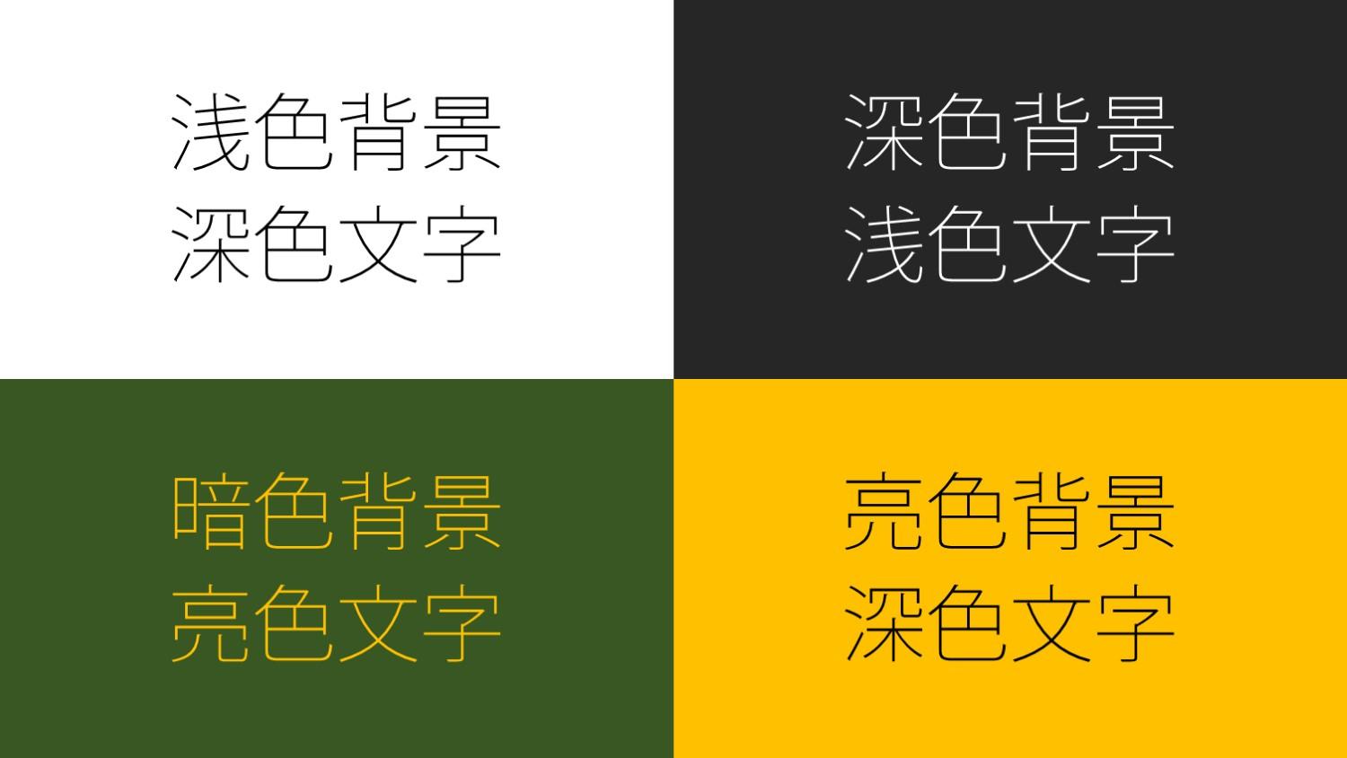 中国传统色彩壁纸设计|平面|字体/字形|苏金儿 - 原创作品 - 站酷 (ZCOOL)