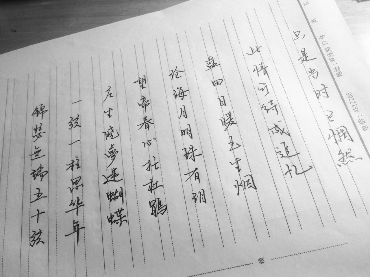 如何看待「字如其人」? - 鱼子酱的回答