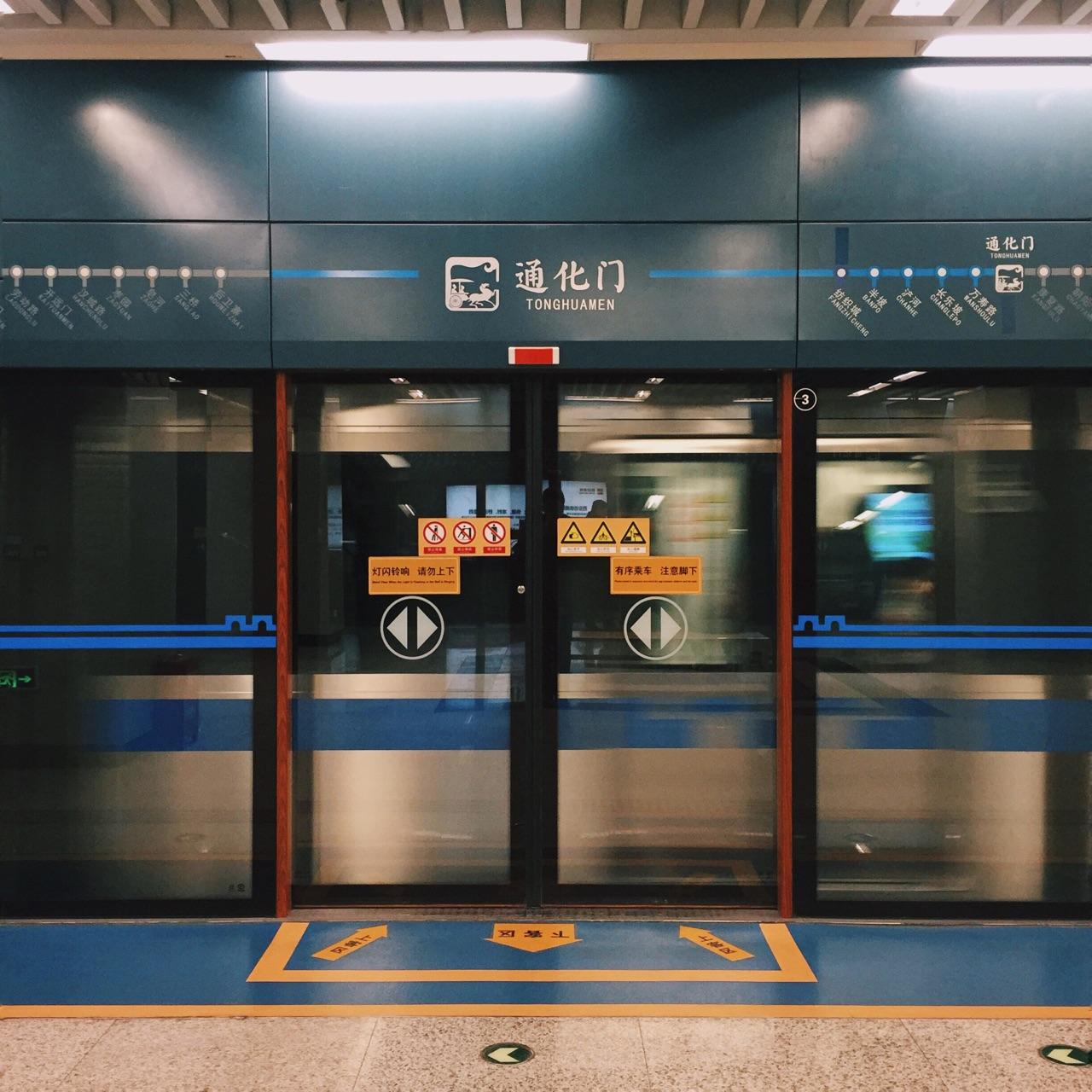 北京地铁一乘客翻越站台门进入轨道 系2号线朝阳门站（开往建国门方向）-新闻频道-和讯网