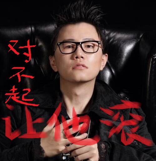 也没有蛙导的稳健,你男票只是个普通的喷子,just leave him ,dota不