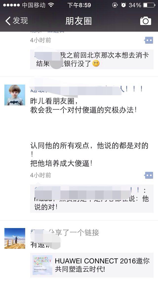 怎么才能让男朋友给我买手机 f468425e55d3c3e4e6ab1d1d168d1c5e_r.jpg