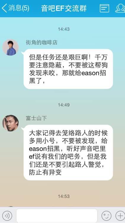 最近看到很多周杰伦的粉丝黑陈奕迅,是不是这