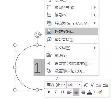 技巧 08 开班会 搞竞赛 会ppt就够了 知乎