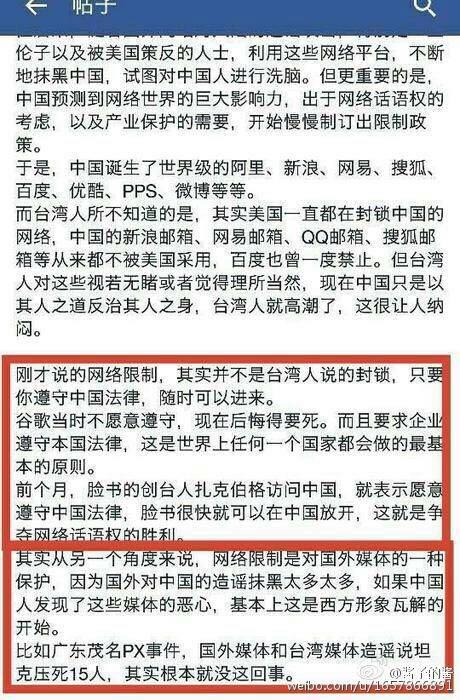 如果没有大陆防火墙,我们的生活会有什么不一