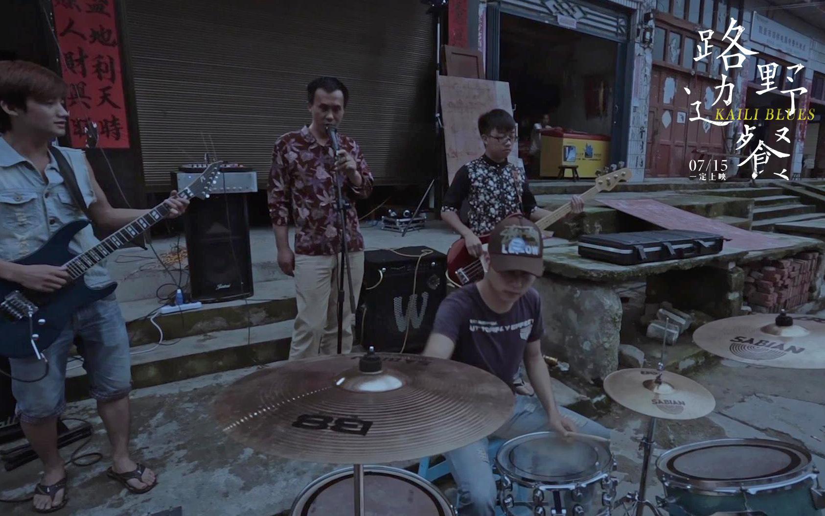 为什么路边野餐获得的是一致好评呢