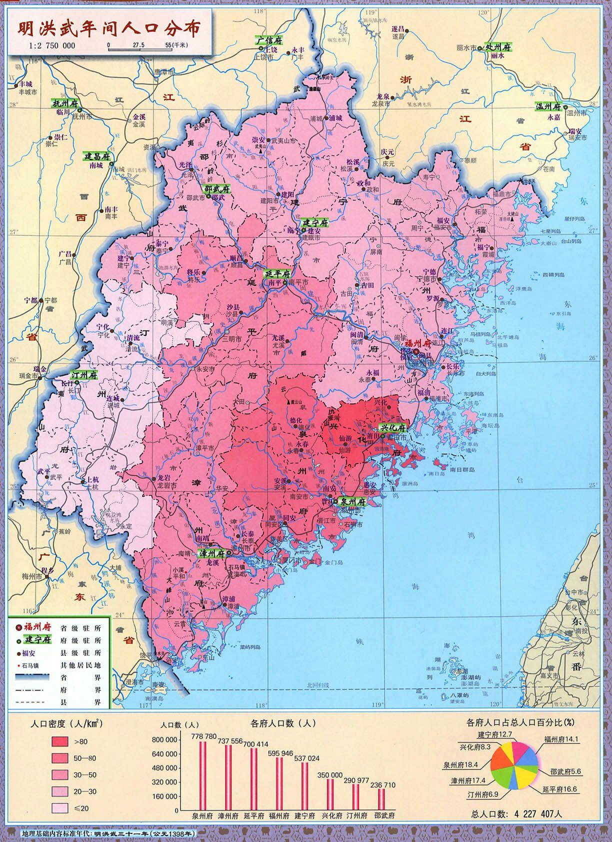 福州地区人口_福州人口净流入趋势图(2)