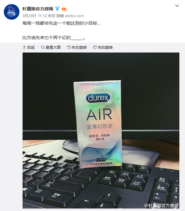 市场上有什么成功的借势营销案例吗?