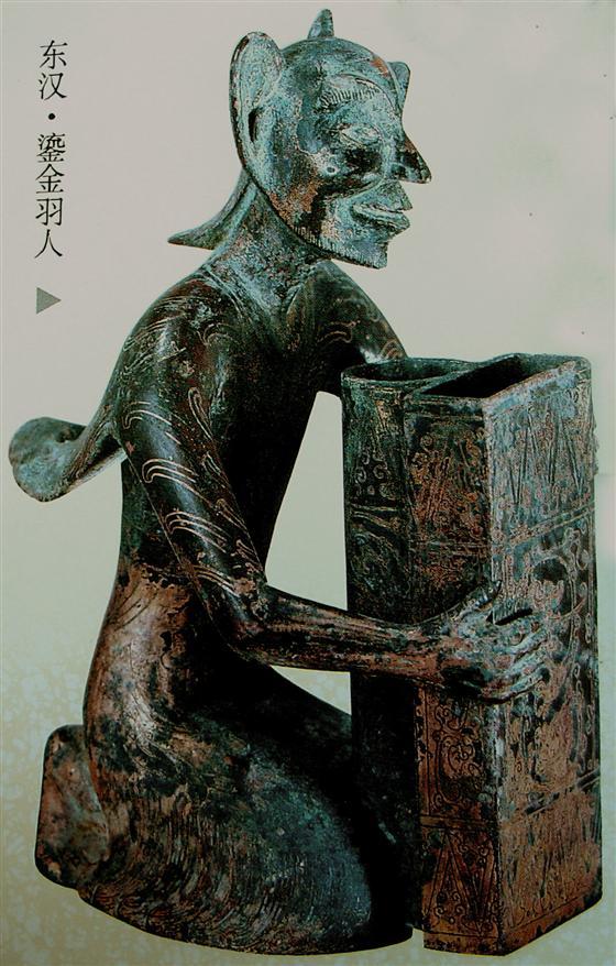 羽人图片,羽人族图片,羽人族(第9页)_大山谷图库