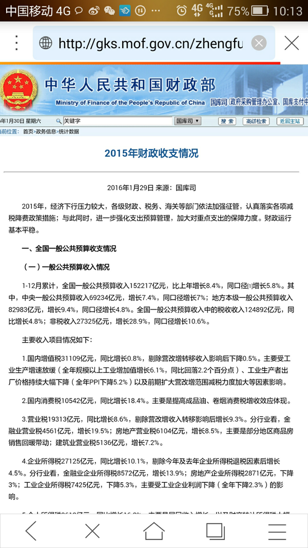 如何最快地挣1万亿美元? - 1168dht - 和谐世界 如何最快地挣1万亿美元? - 1168dht - 和谐世界