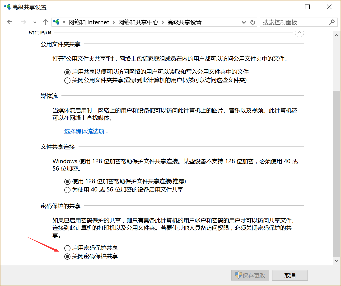 高强度文件夹加密大师;高强度文件夹加密大师注册码