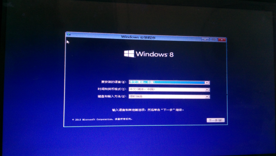 如何在已安装 Windows 10 的情况下安装 Linux